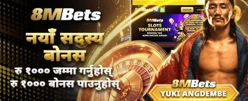 पहिलो लेनदेन विशेष अफर 🚀 promotion