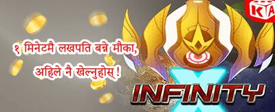 १००% स्वागत बोनस प्याक 🎁 promotion