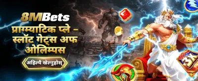 मिठो क्यान्डीको संसारमा स्वागत छ